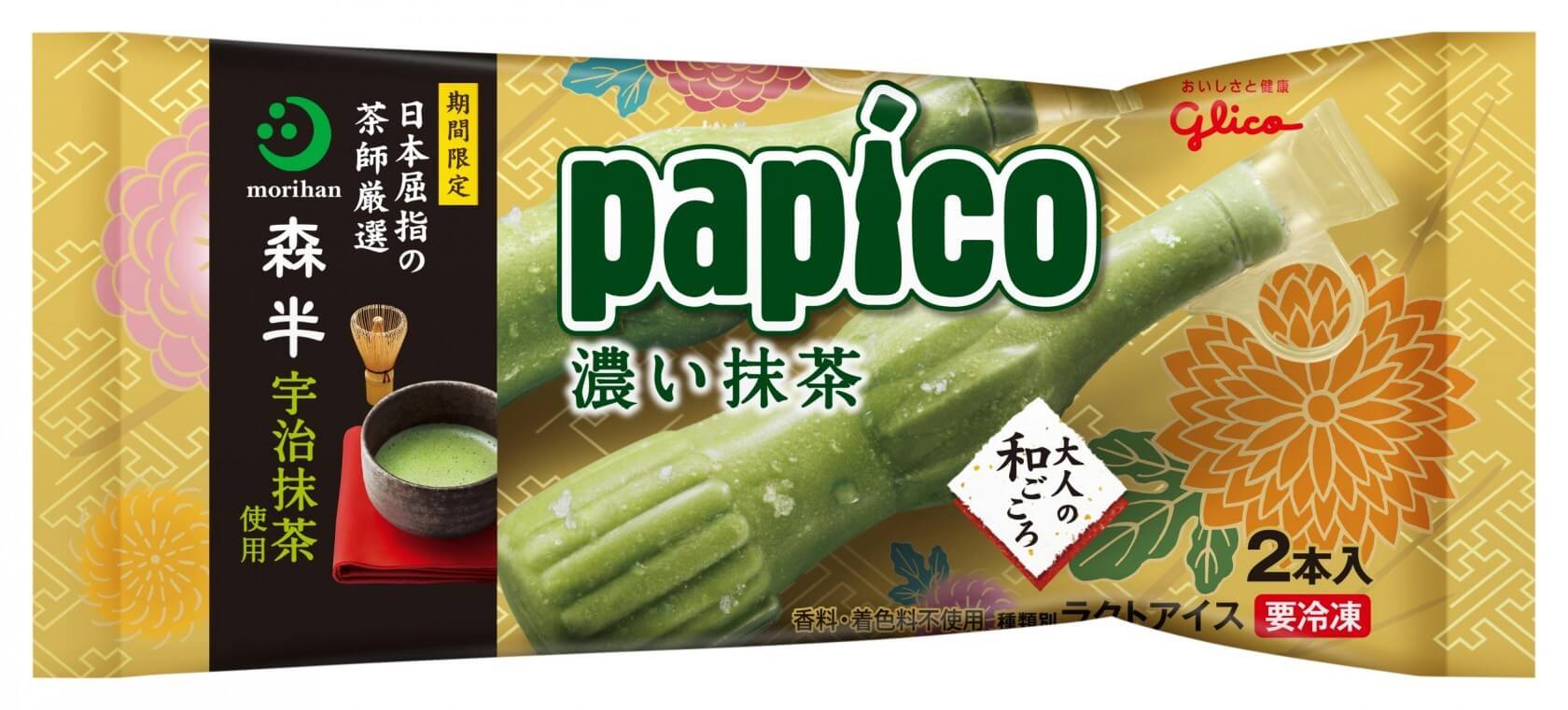 セブンイレブンの7p黒蜜わらびもち入り抹茶ラテバーの値段はいくら カロリーや成分についても紹介 ちりつもやまブログ