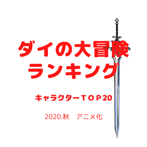 アニメ の記事一覧 ちりつもやまブログ