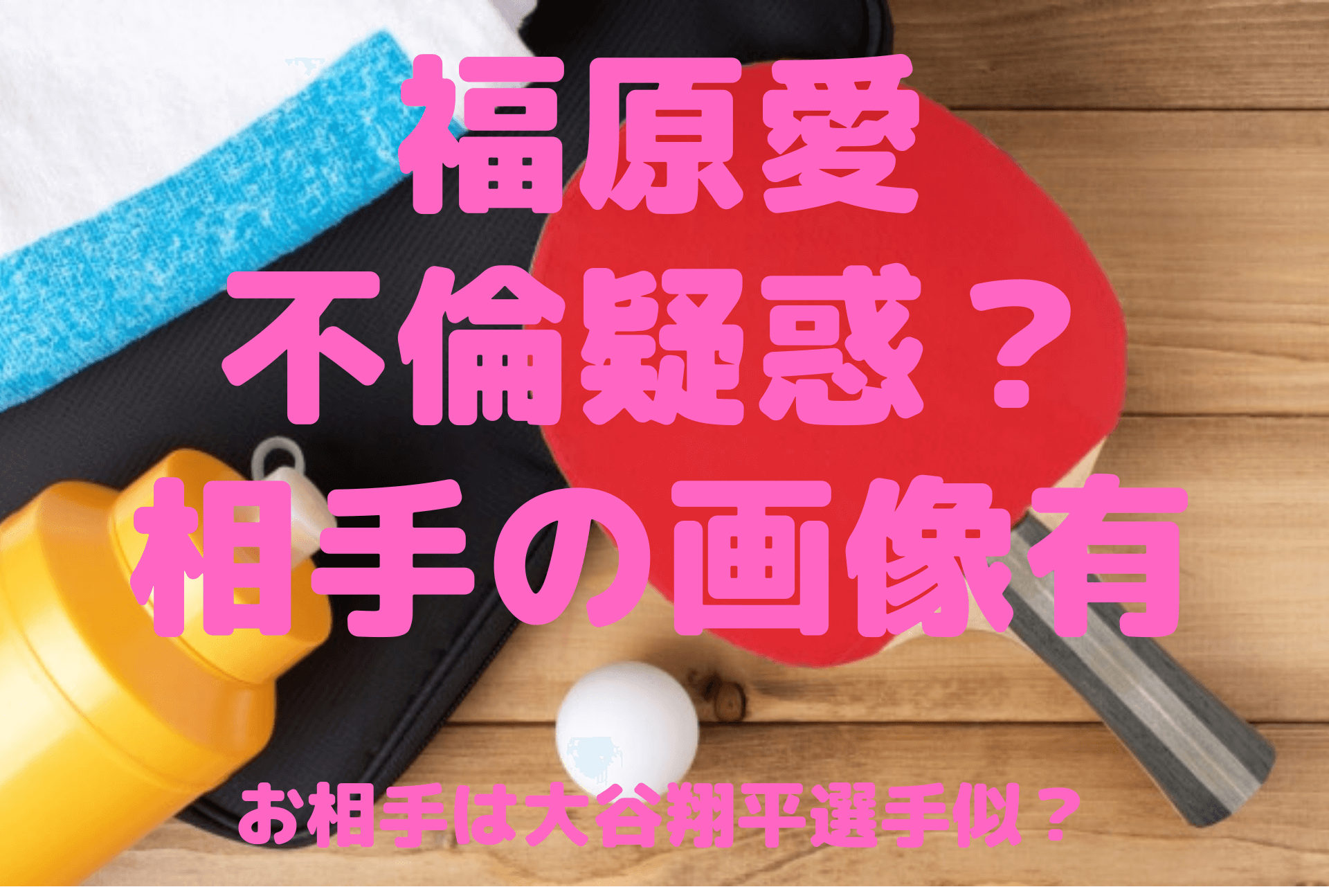 メッシ退団の原因や移籍金は？移籍先はマンチェスター ...